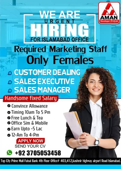 WE ARE HIRING FEMALE STAFF : Sales Executive Officers