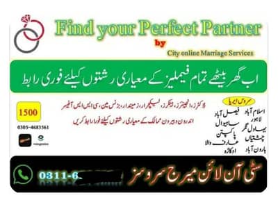 Free Rishtay 1000 contact