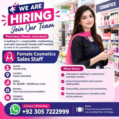 need female for cosmatics section in pharmacy