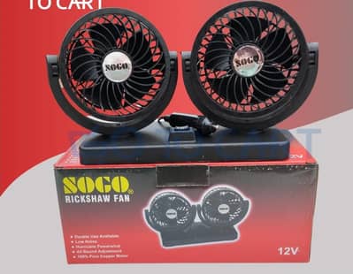 sogo deshboard dual fan