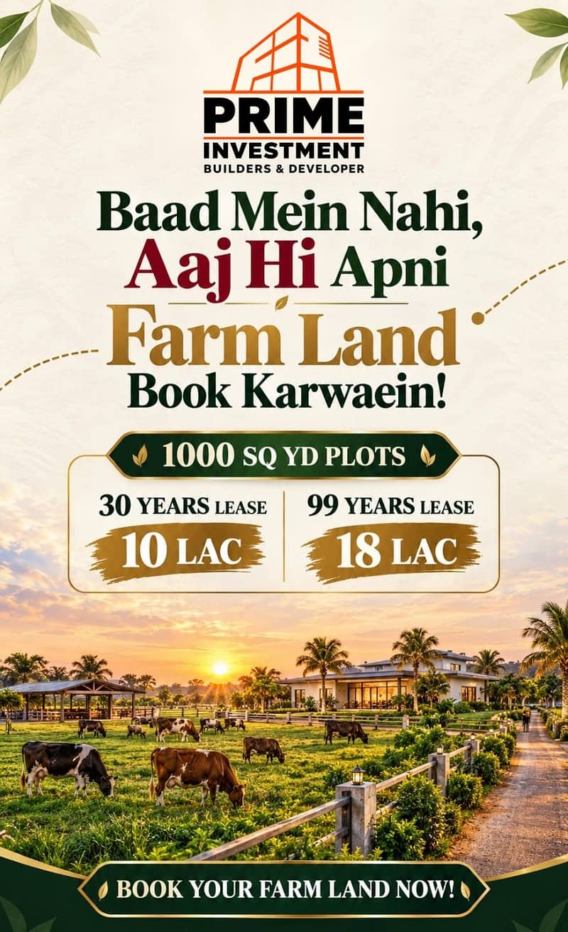 Farm house plot 0