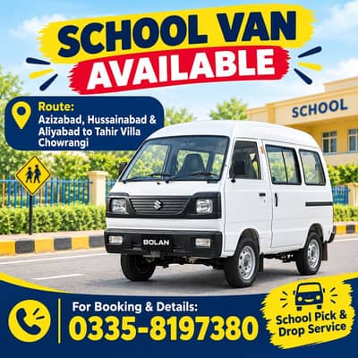 School van available