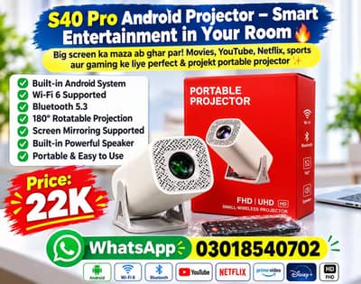 Android Projector