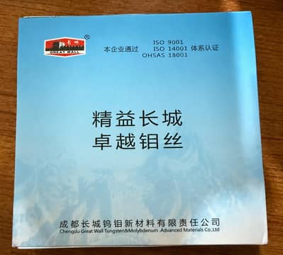 Great Wall Tungsten & Molybdenum Material