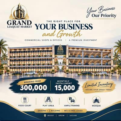 Shops Available In Easy Four Years Installment Plan