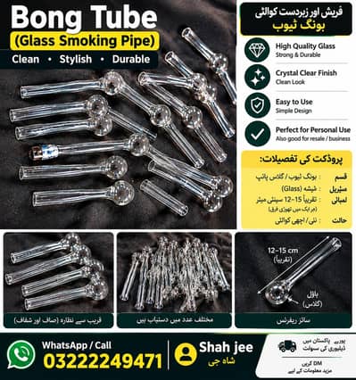 Glass Bong Tube / Smoking Pipe – Good Quality