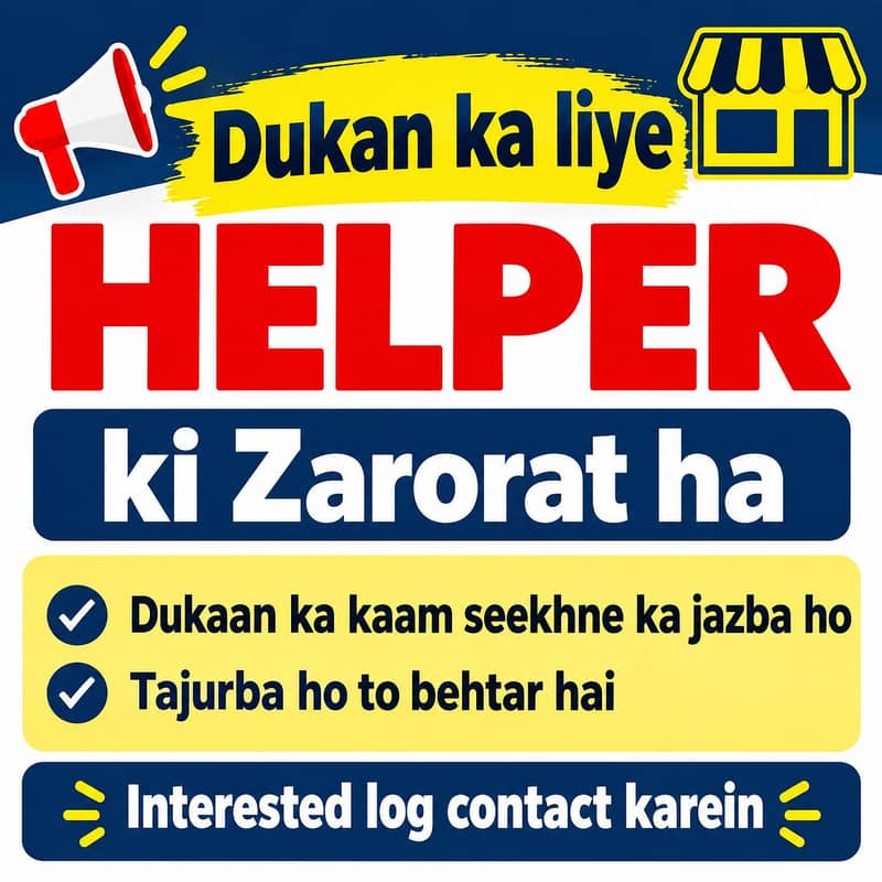 Need Helper 0