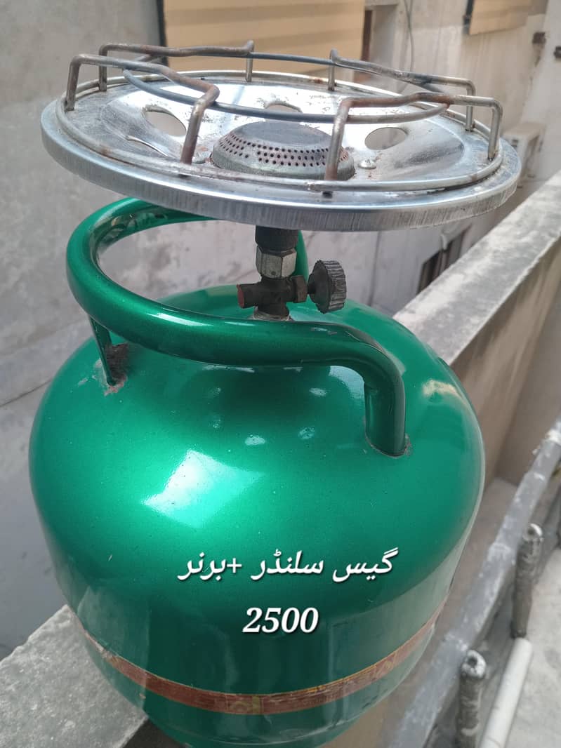 گیس سلنڈر ×  گیس ہیٹر 1