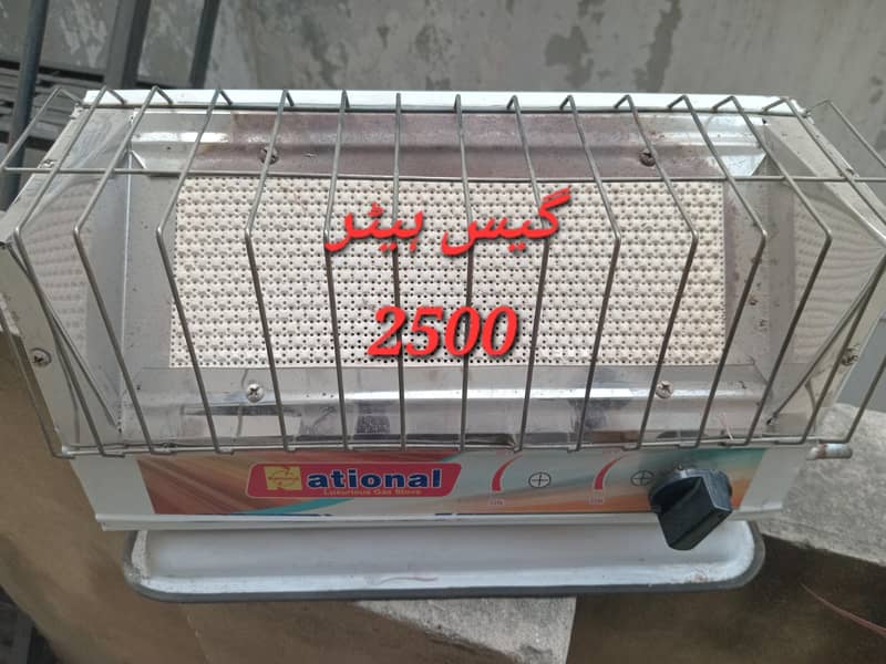 گیس سلنڈر ×  گیس ہیٹر 3