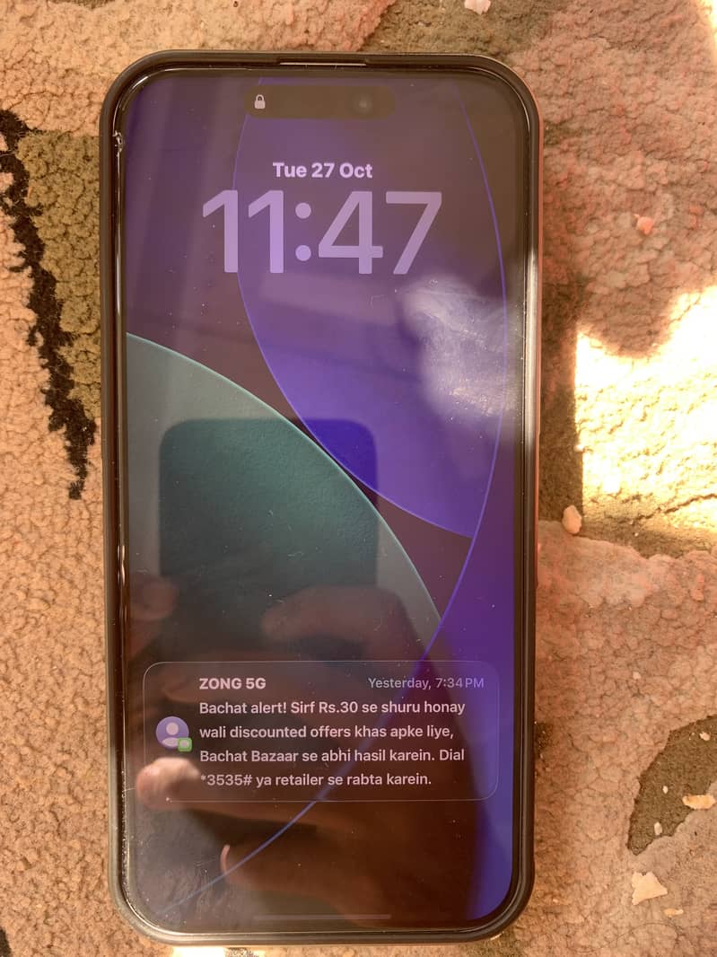 Apple iPhone 17 Pro Max 1