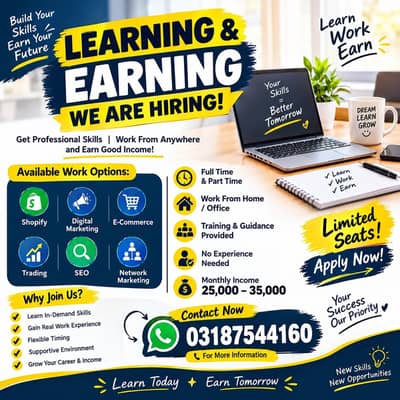 E-commerce or Office based work