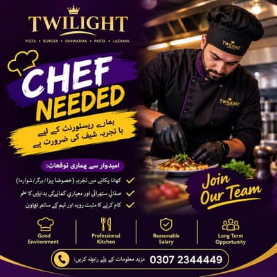 Shawarma Burger Chef Needed
