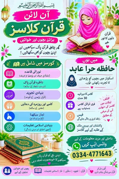 Online Quran Academy