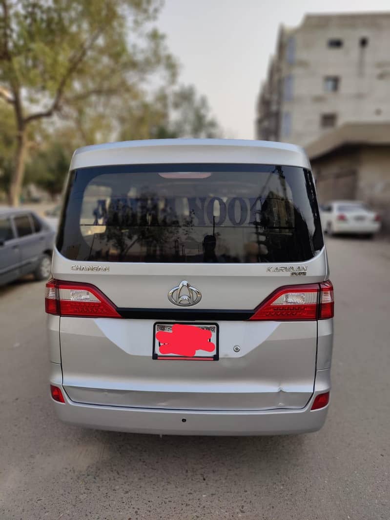 chigan power plus 7