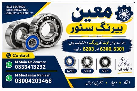 Bearings for sale
