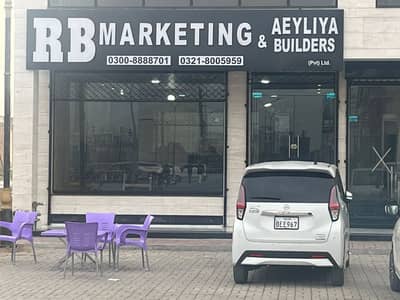 8 Marla Commercial Plot For Sale In Etihad Town Phase 1 premium Block Raiwind Road , Lahore