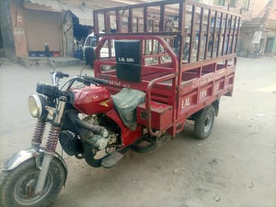 Lal din loader rickshaw 150cc 0304/49/39/900/