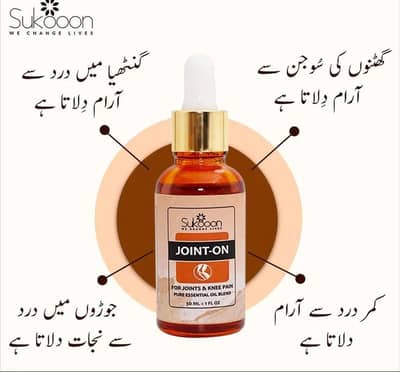 Natural Joint Relaxant Body Oil (100ml / Standard Size)