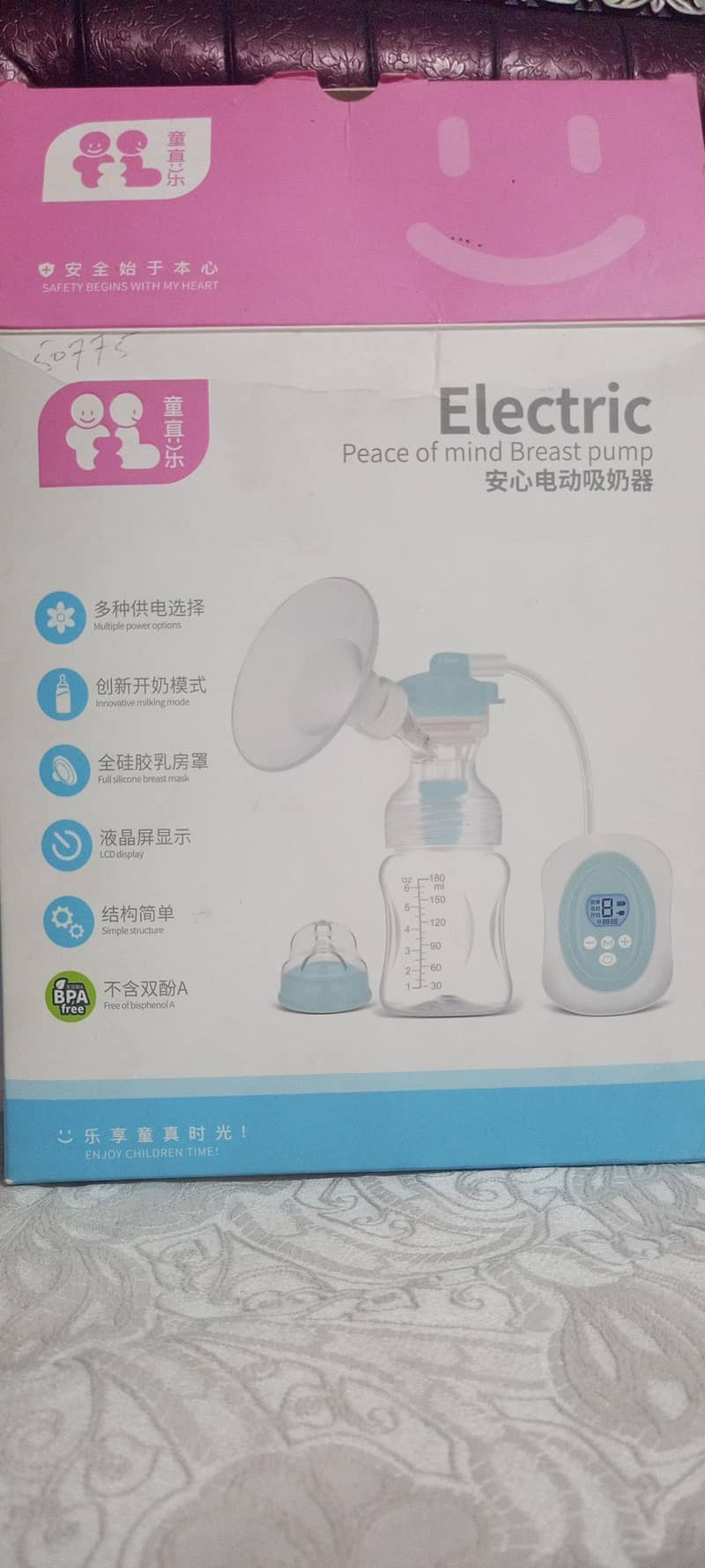 Electric breast pump 1