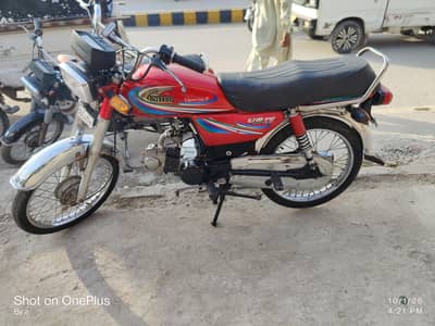 engine ok file mu