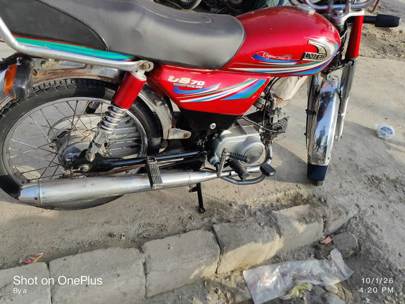 engine ok file mu 1