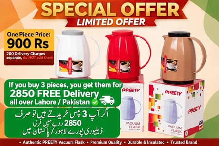 PREETY Vacuum Flask - 500ml