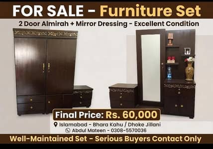 2 door Almirah+mirror dressing