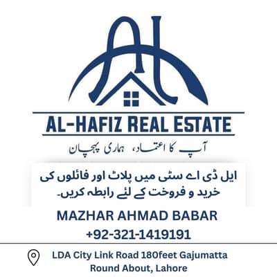 ALL DUES CLEAR 10 MARLA PLOT FOR SALE CC BLOCK LDA CITY LAHORE