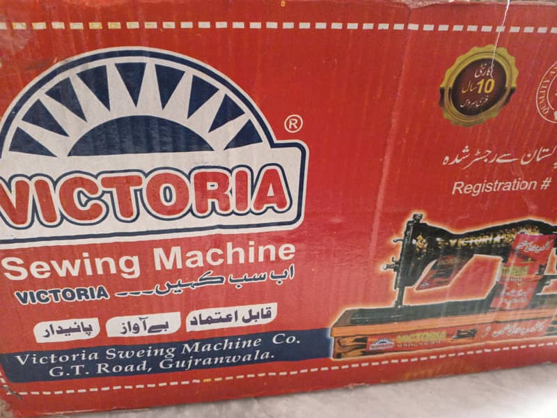 new sewing machine with box 1
