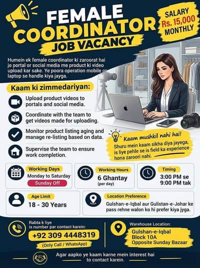 Female Coordinator Required