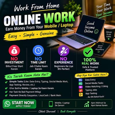 online work