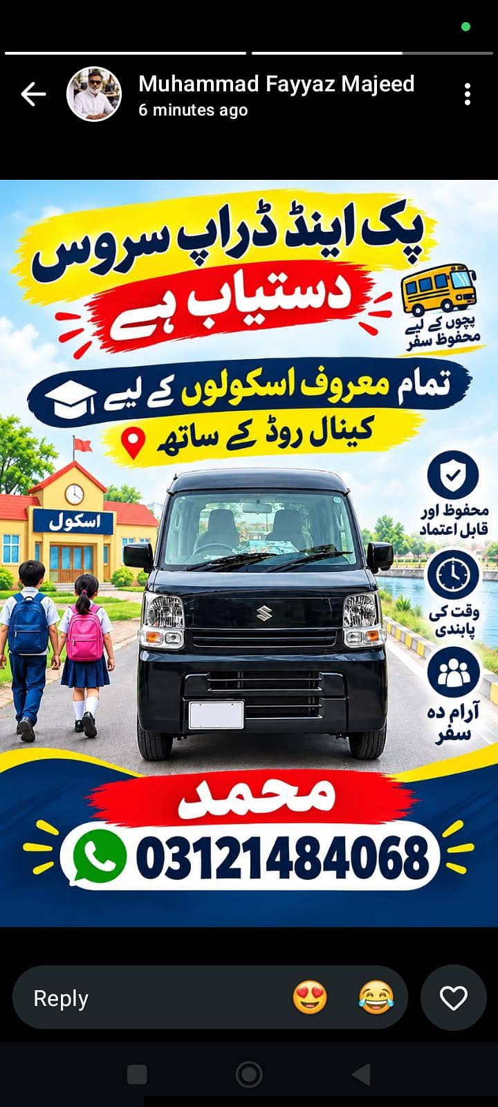 Pick & Drop Service 0
