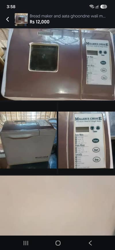 bread maker and aata gondnw wali machine
