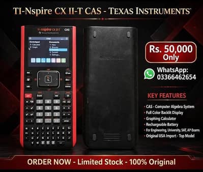 TEXAS INSTRUMENTS TI-NSPIRE CX II-T CAS GDC GRAPHIC CALCULATOR