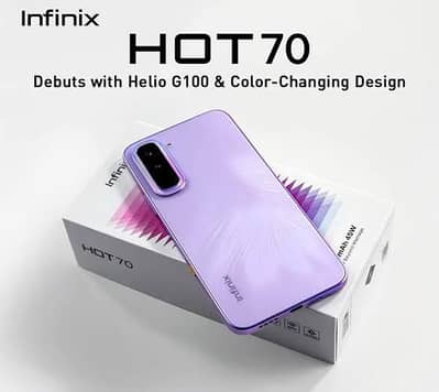 hot 70 box pack