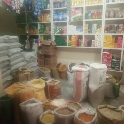 grocery store for sale