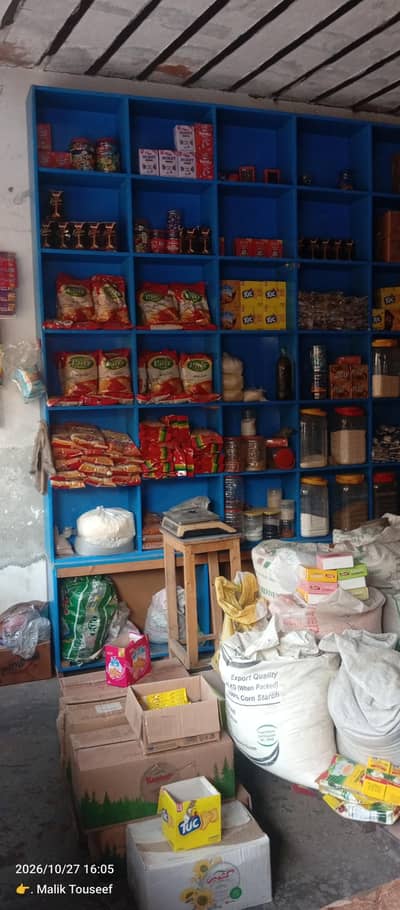 Kiryana Store