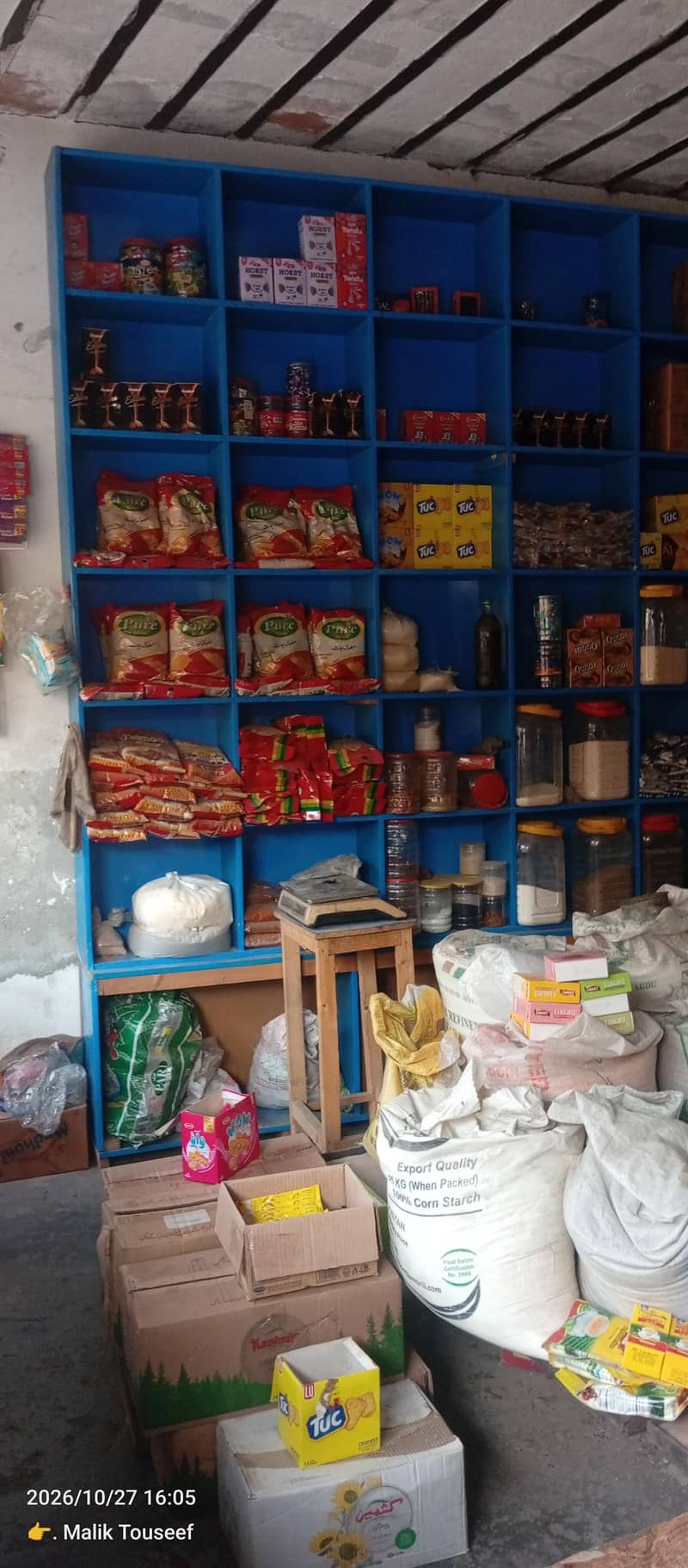 Kiryana Store 0
