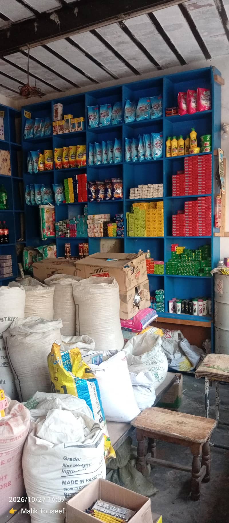 Kiryana Store 6
