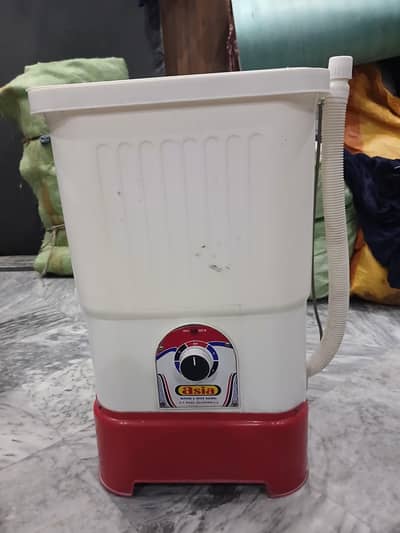washing machine