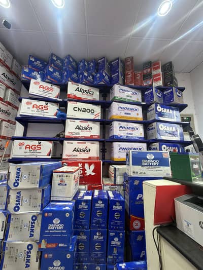 JAVEED battery trader.