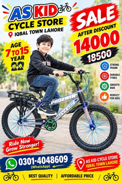 =̶18,̶50̶0̶/̶-̶R̶s̶  (0301-4048609) Kid Cycle 7 to 15 Year Kid