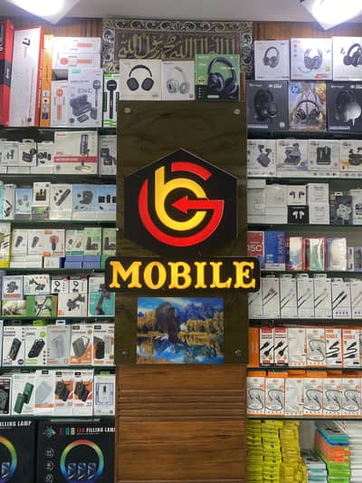 GB mobile.pk