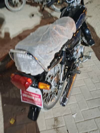 express motorcycle 2026