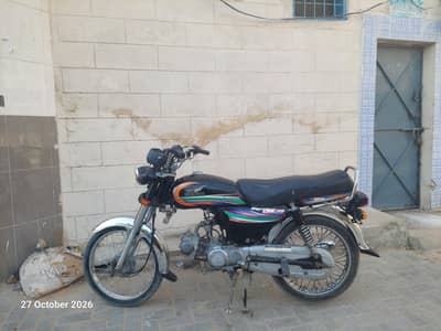 shinestar 2022 model applied