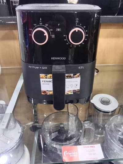 Air fryer + Grill