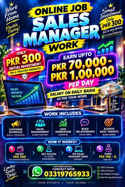 ONLINE JOB OPPORTUNITY | WORK FROM HOME
