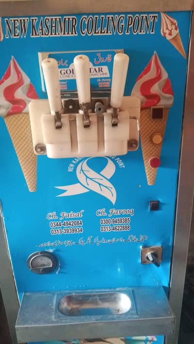 cone machine fore sale pakpattan