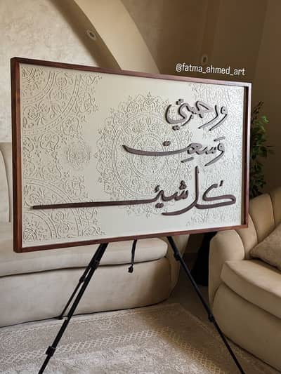 Home Decoration Items | Wall Paintings | Luxury Home Decor for Sale