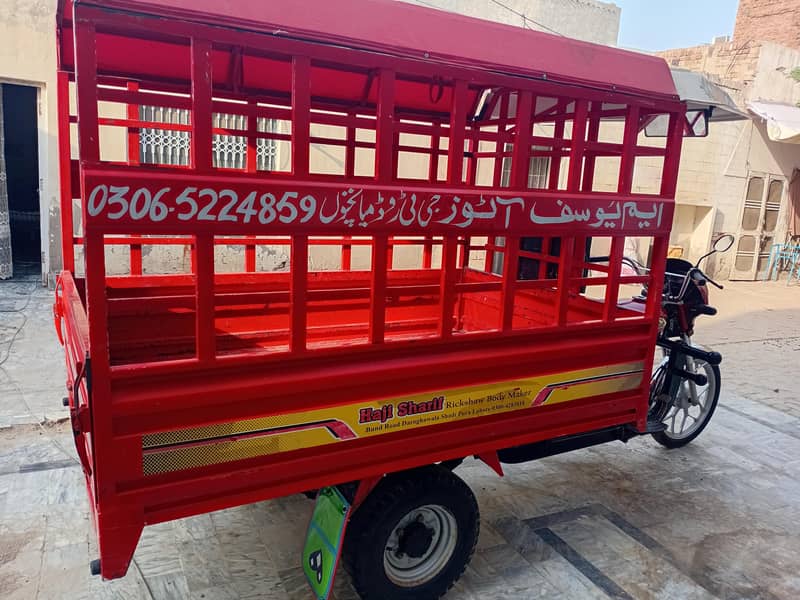 Rickshaw 4